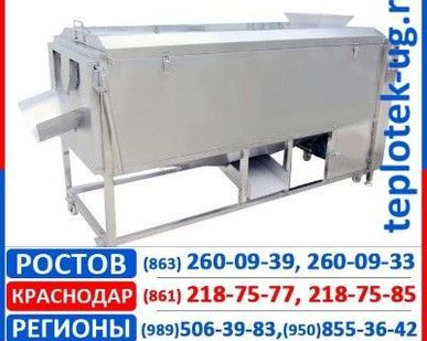 фото Машина плодомоечная