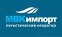 МВК импорт, ООО