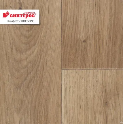 Фото №0 Линолеум Синтерос бытовой OREGON 1   22 класс 3мм