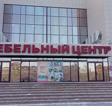 Крепежный остров