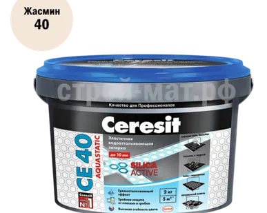 фото Затирка Ceresit CE 40 aquastatic, 40 Жасмин 2 кг