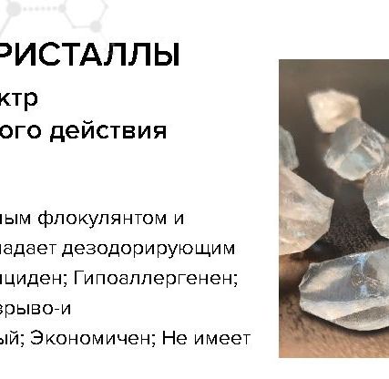 Фото №0 ПГМГ полигексаметиленгуанидин гидрохлорид