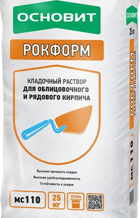 Фото №0 Кладочный раствор ОСНОВИТ РОКФОРМ МС110