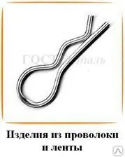 Фото №0 Изготовление крепежа