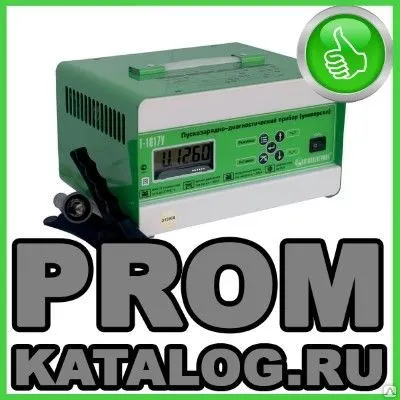 Фото №0 Зарядно-диагностическое устройство