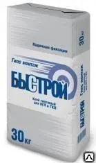 фото Клей КЦЗ-Газобетон "зимняя" БЫСТРОЙ (30кг)
