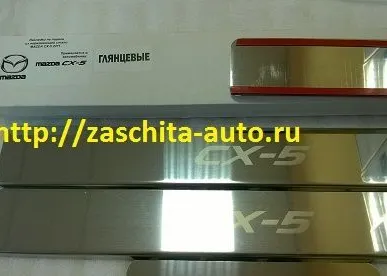 фото Накладки на  пороги "MAZDA CX-5", 2012 -
