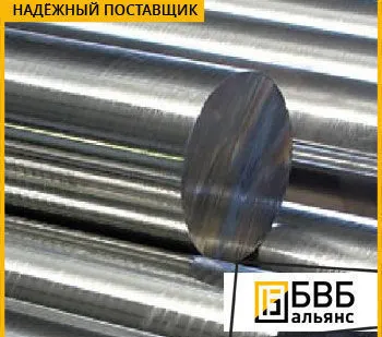 фото Пруток ниобиевый НбЦ (НЦ-1)