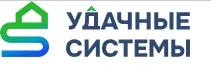 Удачные Системы