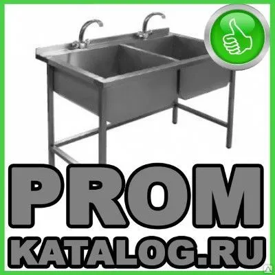 Фото №0 Мойка производственная