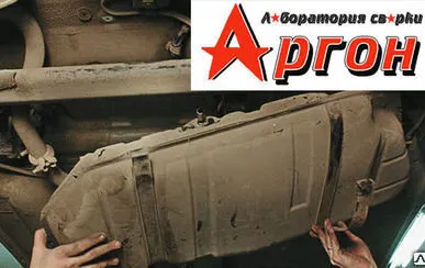 фото Снятие и установка бензобака