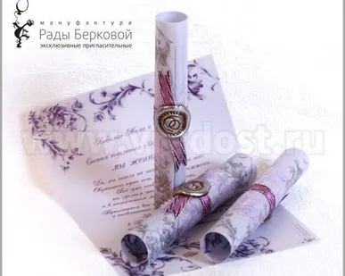 фото Пригласительные Сирень