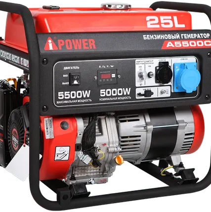 Фото №0 Портативный бензиновый генератор A-iPower A5500C