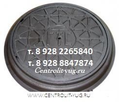 фото Люк телефонный ГТС чугунный