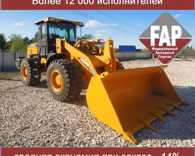 фото Аренда фронтального погрузчика