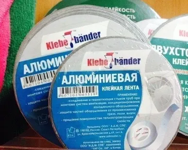 фото Лента алюминиевая 50*10 м
