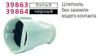 фото Штепсель без заземл. черн. Makel 10054