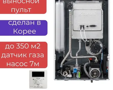 фото Котел газовый настенный World Alpha-35 двухконтурный Kiturami (Ю.Корея) 35 кВт на 350м2