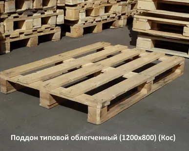 фото Поддон облегченный, грузоподъемность 500 кг