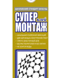 фото Клей "СУПЕР-МОНТАЖ" монтажный белый 440г (туба) Lacrysil