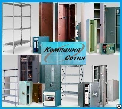 Фото №0 Клише для Multivac C 100, DB 2240