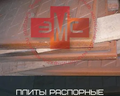 фото Плита распорная 48449.00.006 СМД-109