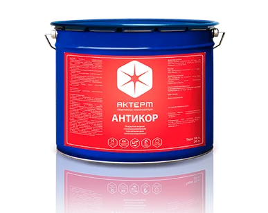 фото АКТЕРМ Антикор -  теплоизоляция с защитой от коррозии