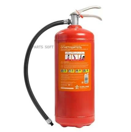 Фото №0 AIRLINE AO-OP4 Огнетушитель порошковый