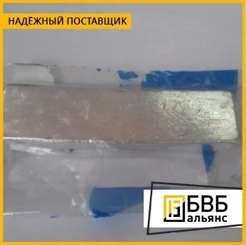 Фото №0 Индий ИН0000 чушка