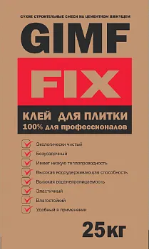 Фото №0 КЛЕЙ ДЛЯ ПЛИТКИ FIX (25КГ)
