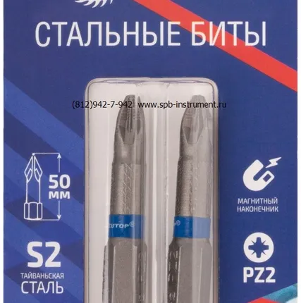 Фото №0 Набор стальных бит 2 шт. CUTOP Profi PZ2 х 50 мм 83-345