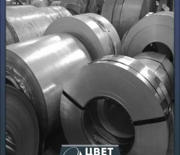 фото Нержавеющая лента 0.6х400 20Х13Н4Г9-Н