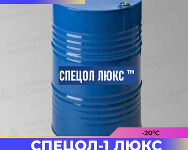 фото Спецол-Люкс смазка опалубки 20л