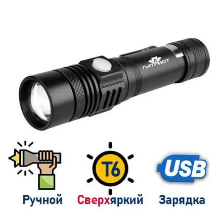 Фото №0 Ручной фонарь с фокусировкой PT-FLR12 (Т6, 18650)