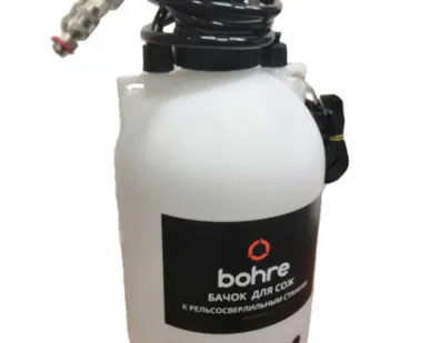 фото Бачок Bohre для СОЖ к рельсосверлильным станкам