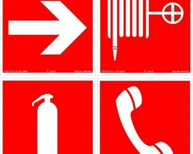 фото Изготовление знака пожарной безопасности