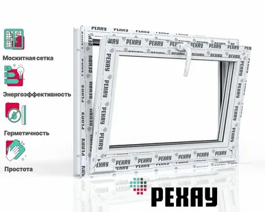 фото REHAU Пластиковое окно ПВХ + москитная сетка РЕХАУ DELIGHT профиль 70 мм,500x1000 мм (ВхШ) с учетом подставочного профиля, фрамуга, энергосберегаюший двухкамерный стеклопакет, белое