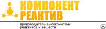 фото Электролит калиево-литиевый щелочной от производителя в Москве