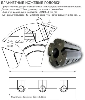 Фото №60 фрезы по дереву для станков в Москве