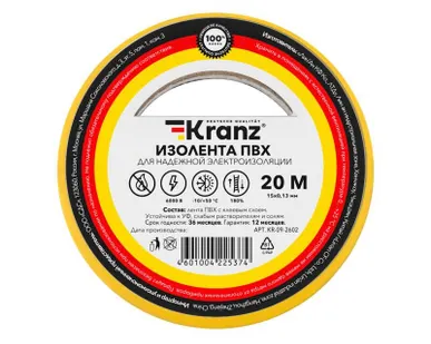 фото Изолента ПВХ 0.13х15мм 20м желт. (уп.10шт) Kranz KR-09-2602