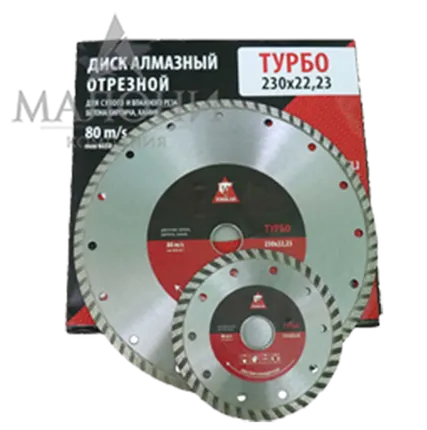 Фото №0 Диск алмазный TOOLAS (турбо) 125х22,23