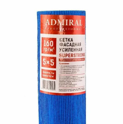 Фото №0 Сетка малярная Admiral Интерьерная 45 г/кв.м. 50 м белая