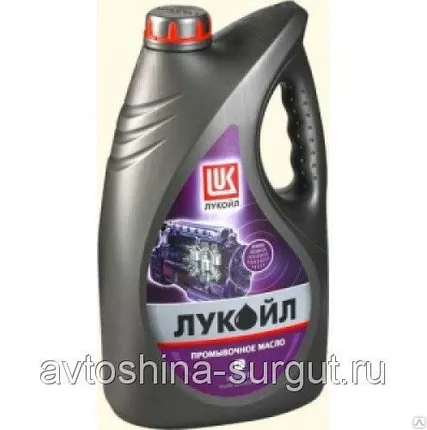 Фото №0 Промывочное Лукойл 4л. Масло промывочное