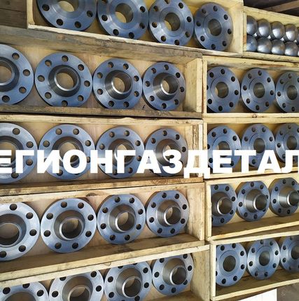 Фото №2 Фланцы из стали 10Х17Н13М2Т в наличии от производителя!