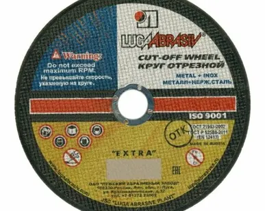 фото Круг отрезной по металлу 125х1,2х22 мм