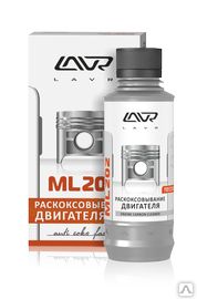 фото Раскоксовыватель LAVR МL-202 шприц (LN2502) 185мл.