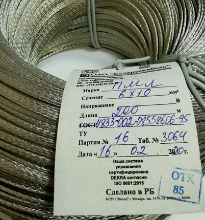 Фото №0 Плетенка ПМЛ 6х10