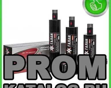 фото Электрокотел Галан