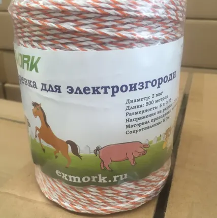 Фото №2 Веревка электропроводная 2мм/6 х 0,15/500 м/8 Ом/72 кг