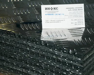 фото Лист алюминиевый рифлёный квинтет АМГ 1,2х1200х1000 мм